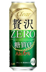 ［発泡酒］2ケースまで同梱可★アサヒ　クリアアサヒ　贅沢ゼロ　500ml缶　1ケース24本入り　（24本セット）（贅沢ZERO・0）（clear Asahi）アサヒビール