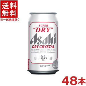 mr[n2P[XZbg@ATq@X[p[hC@hCNX^@i24{{24{j350mlʃZbg@i48{ZbgjiSUPER DRYjATqr[