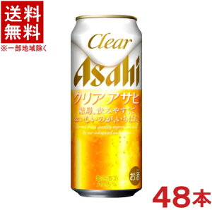 mAn2P[XZbg@ATq@NAATq@i24{{24{j500mlʃZbg@i48{Zbgjiclear AsahijATqr[