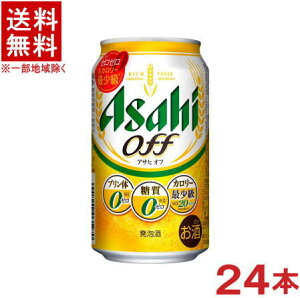 �m���A���n���������������@�A�T�q�@off�@�I�t�@350ml�ʁ@1�P�[�X24�{����@�i24�{�Z�b�g�j�A�T�q�r�[��