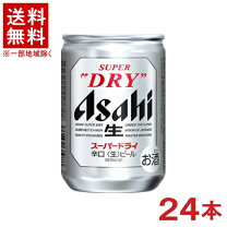 楽天市場】ビール 100本の通販