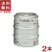 楽天市場】サッポロ 生ビールサーバーの通販