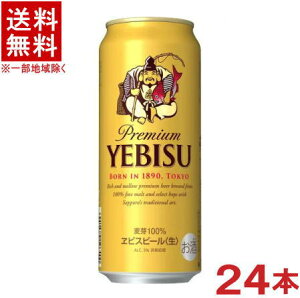 mr[n@Tb|@GrXr[@500ʁ@1P[X24{@i24{Zbgji500mljiSAPPOROj