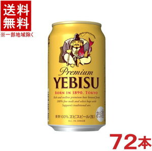 mr[n3P[XZbg@Tb|@GrXr[@i24{{24{{24{j350ʃZbg@i72{Zbgji350mljiSAPPOROj