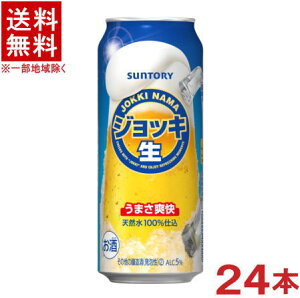 �m���A���n���������������@�T���g���[�@�W���b�L�������@500ml�ʁ@1�P�[�X24�{����@�i24�{�Z�b�g�j�i�W���b�L���jSUNTORY