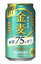 ［発泡酒］3ケースまで同梱可★サントリー　金麦　糖質75％オフ　350ml缶　1ケース24本入り　（24本セット）（糖質75％off）SUNTORY