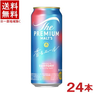 �y�L�����Z���s�z�m�r�[���n���������������@�T���g���[�@�U�E�v���~�A���E�����c�@����G�[���@500ml�ʁ@1�P�[�X24�{����@�i24�{�Z�b�g�j�i�v���~�A�������c�E�v�������jSUNTORY