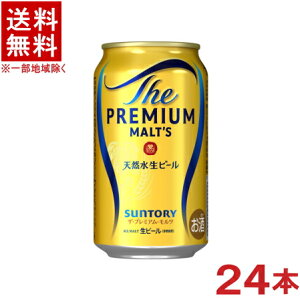 �y�L�����Z���s�z�m�r�[���n���������������@�T���g���[�@�U�E�v���~�A���E�����c�@350ml�ʁ@1�P�[�X24�{����@�i24�{�Z�b�g�j�i�v���~�A�������c�E�v�������jSUNTORY