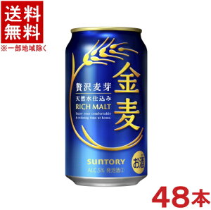 �m���A���n��������������2�P�[�X�Z�b�g�@�T���g���[�@�����@�i24�{�{24�{�j350ml�ʃZ�b�g�@�i48�{�Z�b�g�jSUNTORY