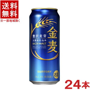 �m���A���n���������������@�T���g���[�@�����@500ml�ʁ@1�P�[�X24�{����@�i24�{�Z�b�g�jSUNTORY