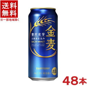�m���A���n��������������2�P�[�X�Z�b�g�@�T���g���[�@�����@�i24�{�{24�{�j500ml�ʃZ�b�g�@�i48�{�Z�b�g�jSUNTORY