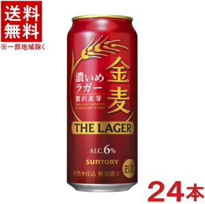 �m���A���n���������������@�T���g���[�@�����@�U�E���K�[�@500ml�ʁ@1�P�[�X24�{����@�i24�{�Z�b�g�j�i�ґ򔞉�jSUNTORY