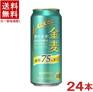�m���A���n���������������@�T���g���[�@�����@����75���I�t�@500ml�ʁ@1�P�[�X24�{����@�i24�{�Z�b�g�j�i����75��off�jSUNTORY