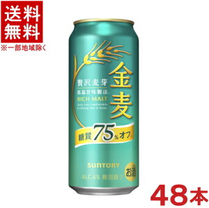 �m���A���n��������������2�P�[�X�Z�b�g�@�T���g���[�@�����@����75���I�t�@�i24�{�{24�{�j500ml�ʃZ�b�g�@�i48�{�Z�b�g�j�i����75��off�jSUNTORY