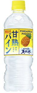 パイン 水 水 ソフトドリンクの人気商品 通販 価格比較 価格 Com