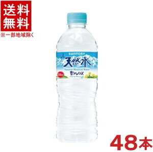 水 ミネラルウォーター 炭酸水 サントリー 天然水 8本の人気商品 通販 価格比較 価格 Com 水 ミネラルウォーター 炭酸水 サントリー 天然水 8本の人気商品 通販 価格比較 価格 Com