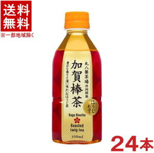 mn@nCs[X@_@قā@yHOTz@350mlPET@1P[X24{@i330ji̔\EzbgjiقEji۔ꋤJjc