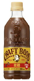 ［飲料］2ケースまで同梱可★サントリー　クラフトボス　微糖　500mlPET　1ケース24本入り　（コーヒー飲料）（CRAFT　BOSS）SUNTORY