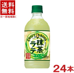 mn@Tg[@Ntg{X@e@500PET@1P[X24{@i500mljiCRAFT@BOSSjSUNTORY