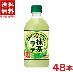 mn2P[XZbg@Tg[@Ntg{X@e@i24{{24{j500PETZbg@i48{ji500mljiCRAFT@BOSSjSUNTORY