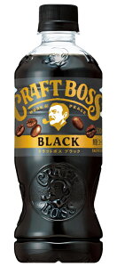 mn2P[X܂œTg[@Ntg{X@ubN@500PET@1P[X24{@SUNTORYiCRAFT@BOSSj(ybg)i500mlji̋@j