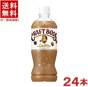 mn@Tg[@Ntg{X@e@500mlPET@1P[X24{@SUNTORYiCRAFT@BOSSj