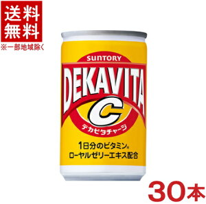 mn@Tg[@fJr^C@160ʁ@1P[X30{@ifJr^`[Wji160mlji180E185jSUNTORY