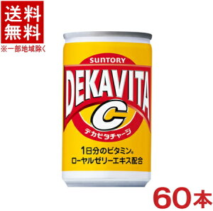 mn2P[XZbg@Tg[@fJr^C@i30{{30{j160ʃZbg@i60{jifJr^`[Wji160mlji180E185jSUNTORY