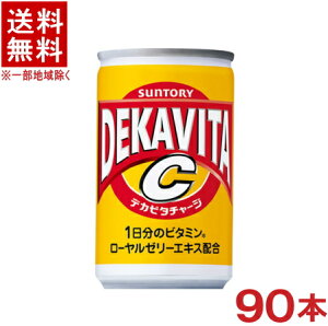 mn3P[XZbg@Tg[@fJr^C@i30{{30{{30{j160ʃZbg@i90{jifJr^`[Wji160mlji180E185jSUNTORY