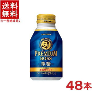 mn2P[XZbg@Tg[@Boss@v~A{X@@i24{{24{j260g{gʃZbg@i48{ji260ml)i280E300ji蔄pji̋@sjiR[q[jSUNT