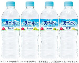 mn2P[X܂œTg[VR@550mlPET@1P[X24{@i500E540E560jii`~lEH[^[jiAvXEREhEkAvXjSUNTORY