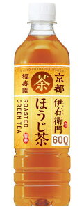 伊右衛門 ほうじ茶 600ml×24本 PET