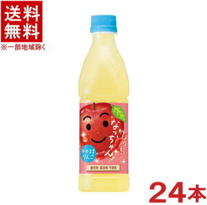 mn@Tg[@Ȃ񂲁@425mlPET@1P[X24{@î܂܂񂲁j(SEAbv)(500E430Eybg{g)SUNTORY