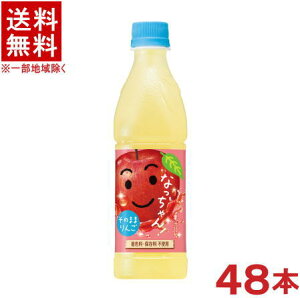 mn2P[XZbg@Tg[@Ȃ񂲁@i24{{24{j425mlPETZbg@i48{jî܂܂񂲁j(SEAbv)(500E430Eybg{g)SUNTORY