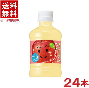 mn@Tg[@Ȃ񂲁@280mlPET@1P[X24{@SUNTORYî܂܂񂲁j(SEAbv)i̋@E蔄j