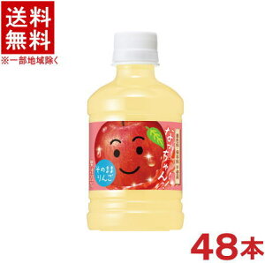 mn2P[XZbg@Tg[@Ȃ񂲁@i24{{24{j280mlPETZbg@i48{jî܂܂񂲁j(SEAbv)i̋@E蔄jSUNTORY