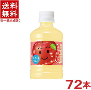 mn3P[XZbg@Tg[@Ȃ񂲁@i24{{24{{24{j280mlPETZbg@i72{jî܂܂񂲁j(SEAbv)i̋@E蔄jSUNTORY