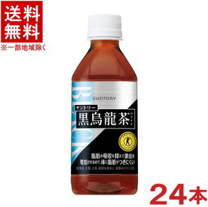 mn@Tg[@Gi̋@pj@350mlPET@1P[X24{@i24{ZbgjiیpHijiE[jigNzj(ybg{gji蔄jSUNTORY