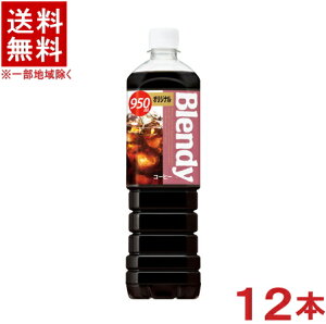 mn@Tg[@ufB@yIWiz@950mlPET@1P[X12{@i12{Zbgji1000jiR[q[ji^CvjiBlendyjSUNTORY