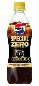 mn2P[X܂œTg[@yvVXyV@[@490mlPET@1P[X24{@i24{Zbgji500jiیpHiEgNzEہjiPEPSIjiSPECIAL ZEROjSUNTORY