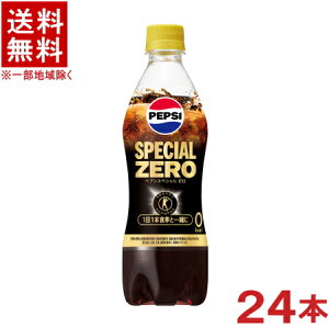 mn@Tg[@yvVXyV@[@490mlPET@1P[X24{@i24{Zbgji500jiیpHiEgNzEہjiPEPSIjiSPECIAL ZEROjSUNTORY