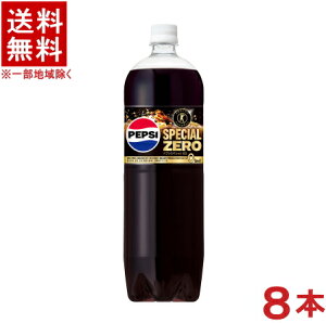 mn@Tg[@yvVXyV@[@1470mlPET@1P[X8{@i1D47Lji1500mlji1D5LjiیpHiEgNzEہjiPEPSIjiSPECIAL ZEROjSUNTORY