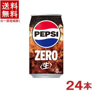 mn@Tg[@yvVqr@[@340mlʁ@1P[X24{@i24{Zbgji350ji̋@E蔄jiyvVR[ECOLAjiZEROjiPEPSIjSUNTORY