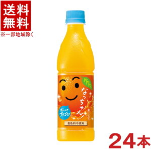 mn@Tg[@ȂIW@425mlPET@1P[X24{@i24{Zbgji500E430EybgjSUNTORY