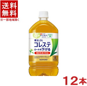 mn@Tg[@ɉEq@vX@RXe[΍@1LPET@1P[X12{@i1000mlji1bgjiɉEq{ji@\\HiAjSUNTORY