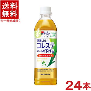 mn@Tg[@ɉEq@vX@RXe[΍@500mlPET@1P[X24{@iɉEq{ji@\\HiAjSUNTORY