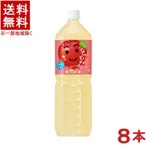 mn@Tg[@Ȃ@񂲁@1D5LPET@1P[X8{@i8{Zbgji1500mljiSEAbvEW[XjSUNTORY