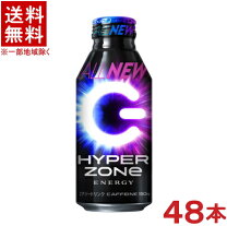 楽天市場】zone エナジードリンク（セット本数25 ～ 48本）の通販