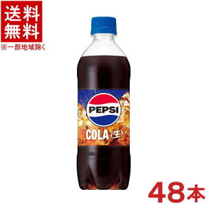 mn2P[XZbg@Tg[@yvVqr@COLA@̋@p@i24{{24{j480mlPETZbg@i48{Zbgji500ji̔@pE蔄jiyvVR[jiPEPSI