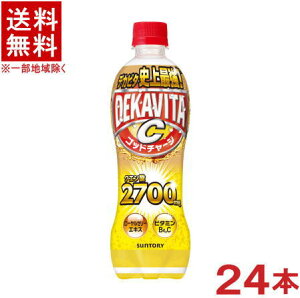 mn@Tg[@fJr^C@Sbh`[W@500mlPET@1P[X24{@i24{ZbgjiDEKAVITA@CjSUNTORY